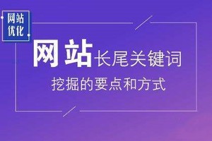 网站排名优化_网站怎么优化关键词排名_怎么优化网站关键词排名