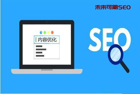 seo优化_seo内seo内部优化部优化_seo优化秘籍 外贸仿牌英文seo