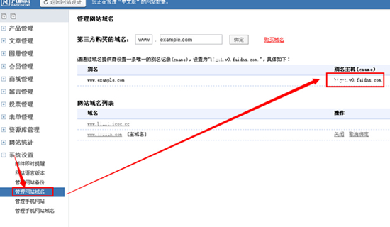 在线制作举牌照网站_网站制作_网站logo在线制作