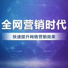 dedecms网站优化公司/seo优化企业模板_网站优化_网站优化　seo优化