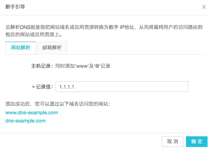制作照片的网站_网站制作_网站banner在线制作