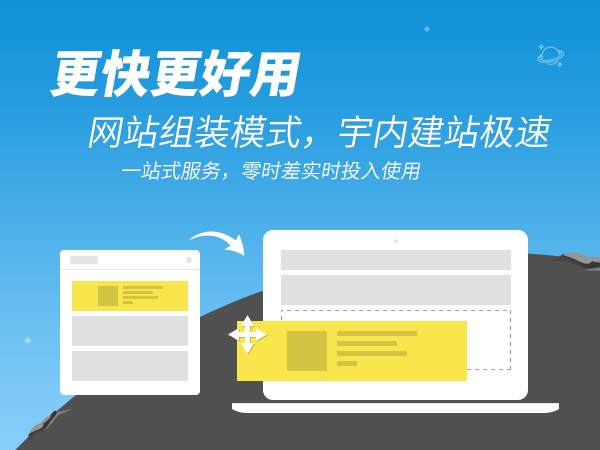 网站banner在线制作_网站制作_制作照片的网站