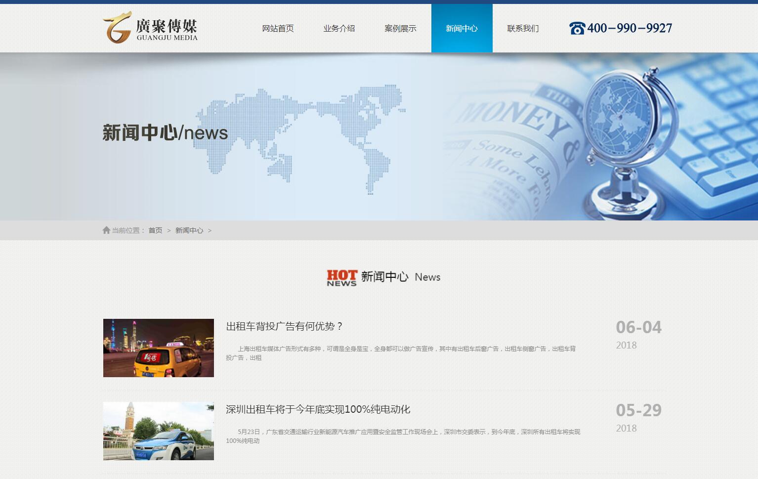 网站优化_英文网站优化_网站seo优化网站