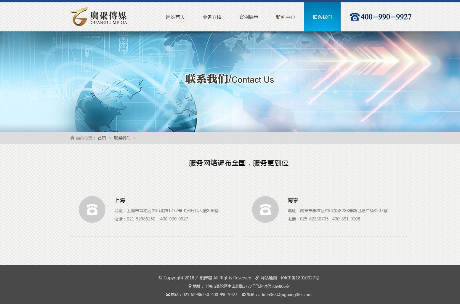 网站seo优化网站_网站优化_英文网站优化