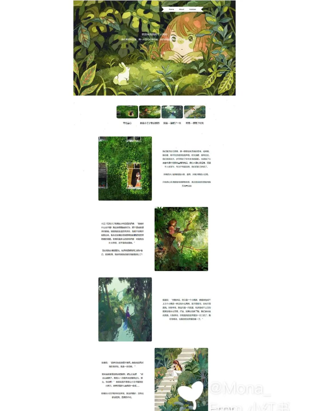 网站制作_制作照片的网站_制作卖东西网站