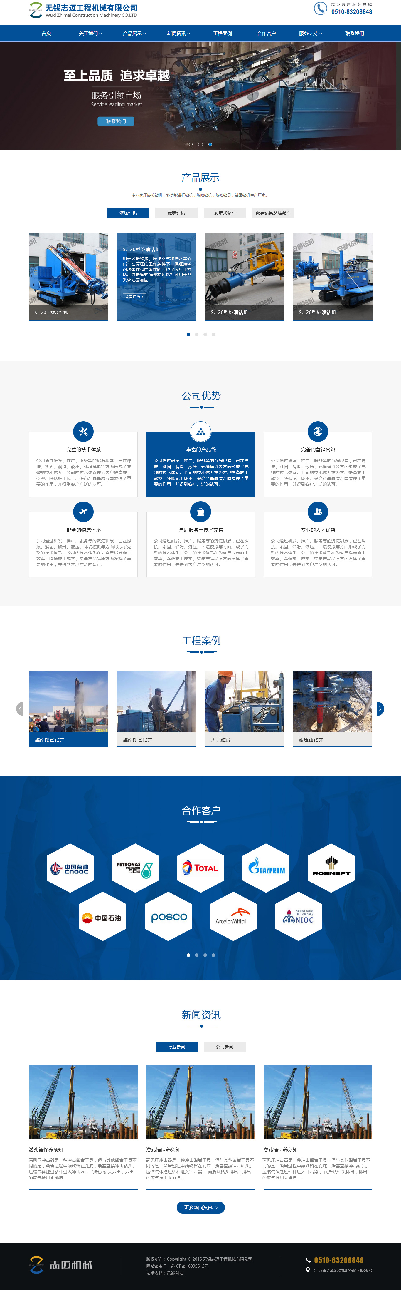 网站制作_网站flash在线制作_制作贺卡网站