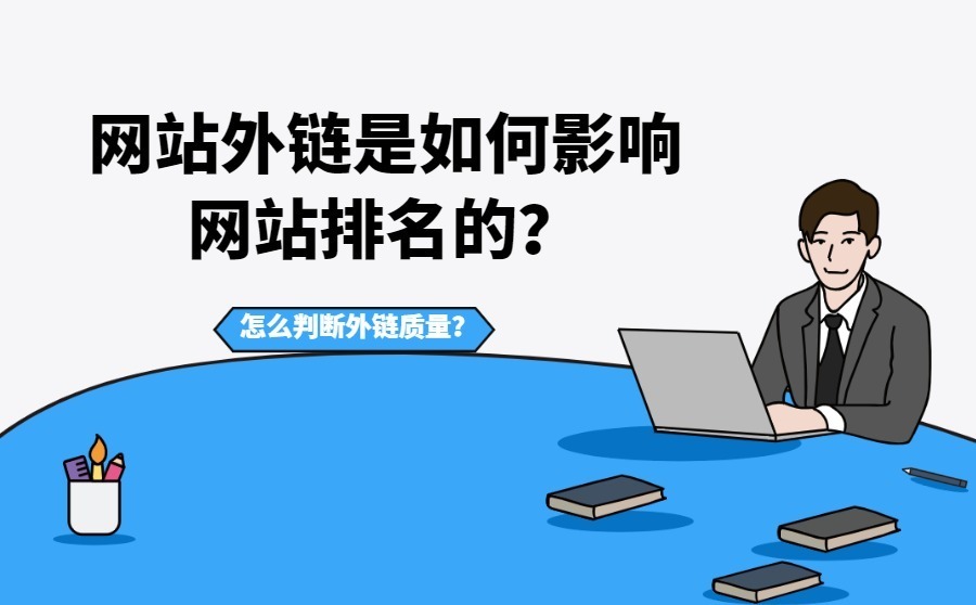 广州网站优化-广州seo-网站优化_网站优化_江苏网站搜索引擎优化优化
