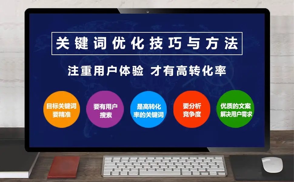 什么叫网站优化_网站搜索引擎优化网站_网站优化