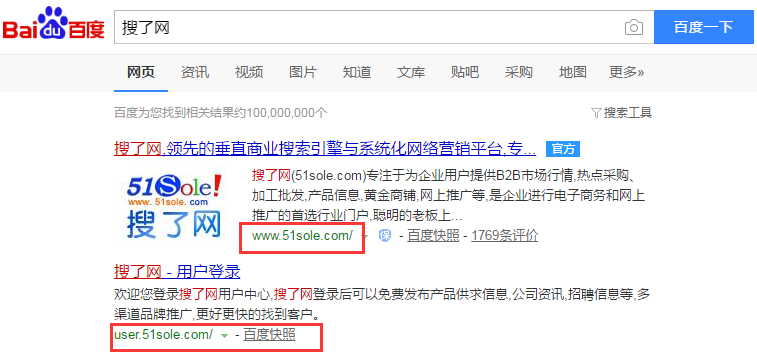 网站关键词优化乐云seo排名_优化网站关键词排名助_网站排名优化