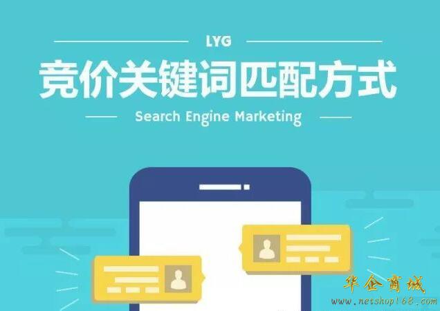 搜索引擎优化_直线搜索方法,无约束优化方法,约束优化方法_线路优化引擎