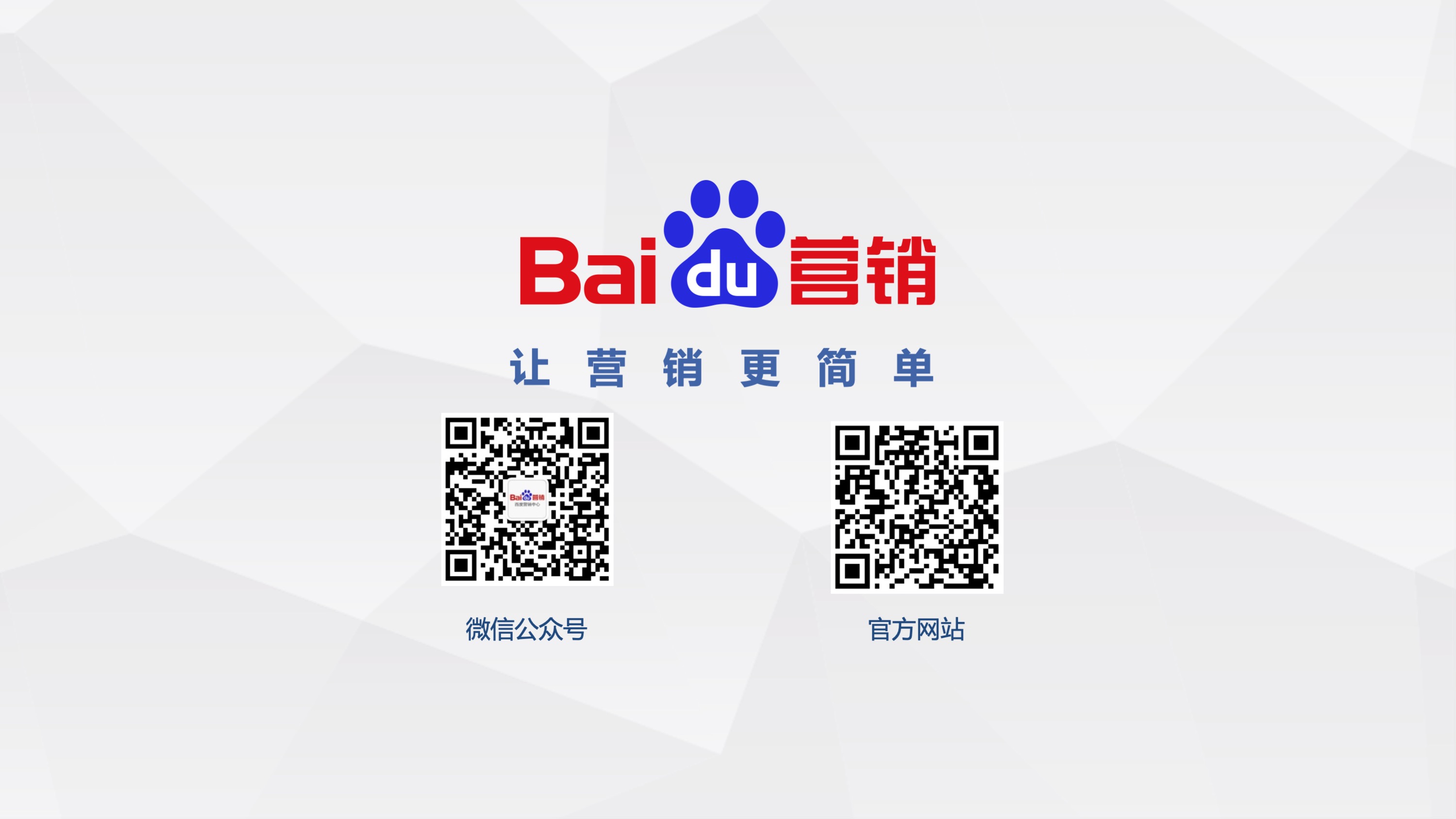 百度引擎优化搜索_搜索引擎优化_seo引擎优化