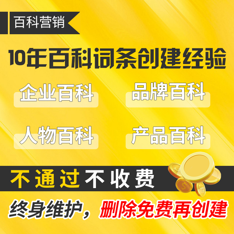 百度引擎优化搜索_seo引擎优化_搜索引擎优化