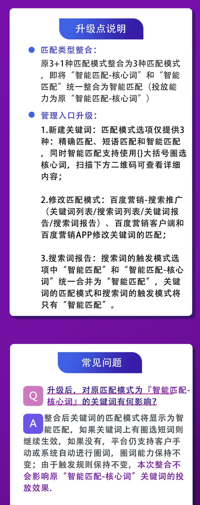 seo引擎优化_百度引擎优化搜索_搜索引擎优化