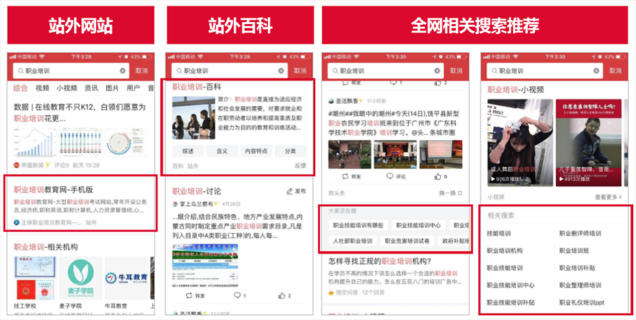 web产品优化搜索优化_搜索引擎优化_seo引擎优化怎么赚钱