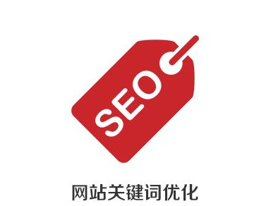 百度优化专业的网站排名优化_关键词优化_seo优化_seo优化网站怎么优化_网站优化