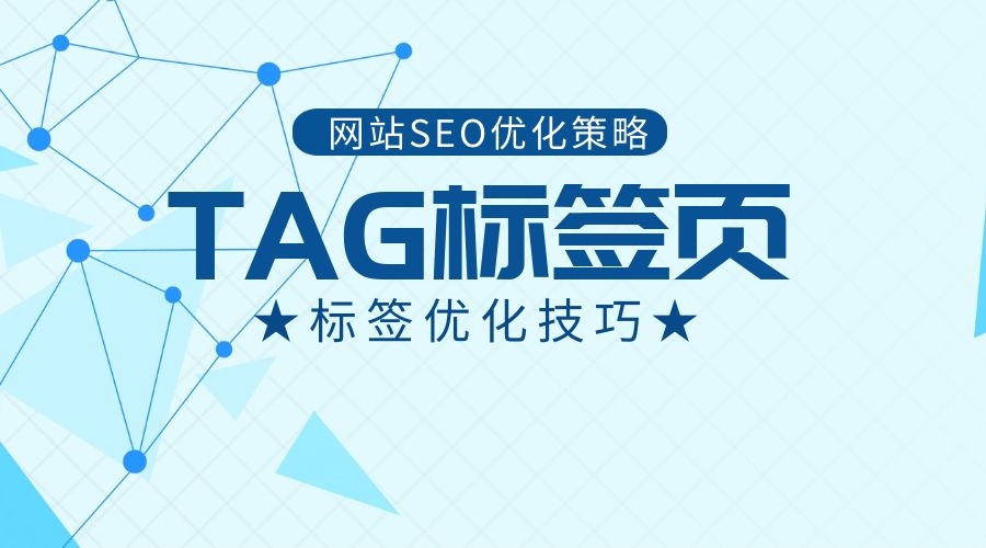 seo优化网站怎么优化_网站优化_百度优化专业的网站排名优化_关键词优化_seo优化