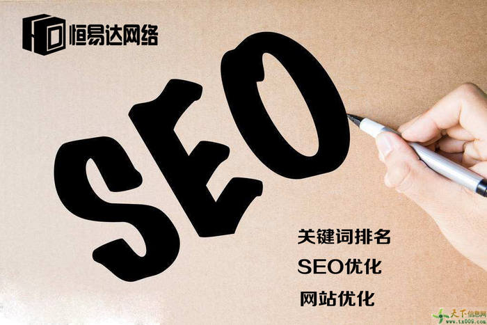 云南搜素引擎优化实战_搜索引擎优化_seo引擎优化