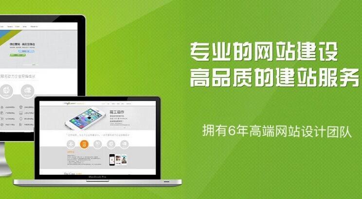 网站制作_制作生日礼物的网站_制作贺卡网站