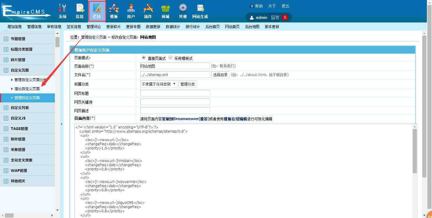 大型 网站 建设 公司_网站外链建设可以提升网站权重_网站建设