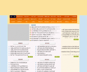 网站flash在线制作_jsp制作动态网站_网站制作