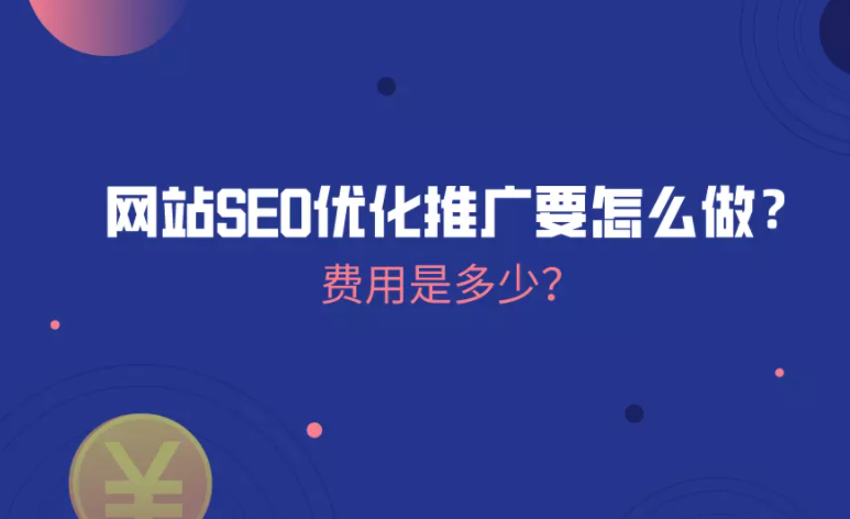 优化网站关键词排名助_自己优化网站能做好排名揽到业务么_网站排名优化