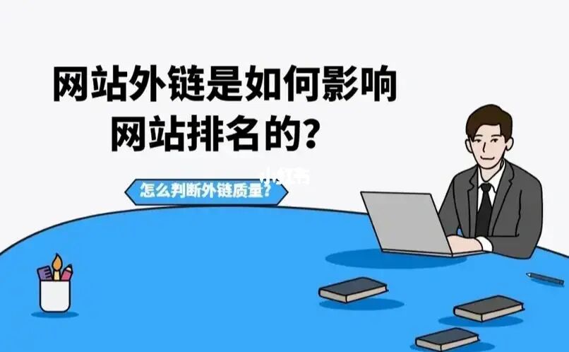 引擎优化_成都搜索优化整站优化_搜索引擎优化