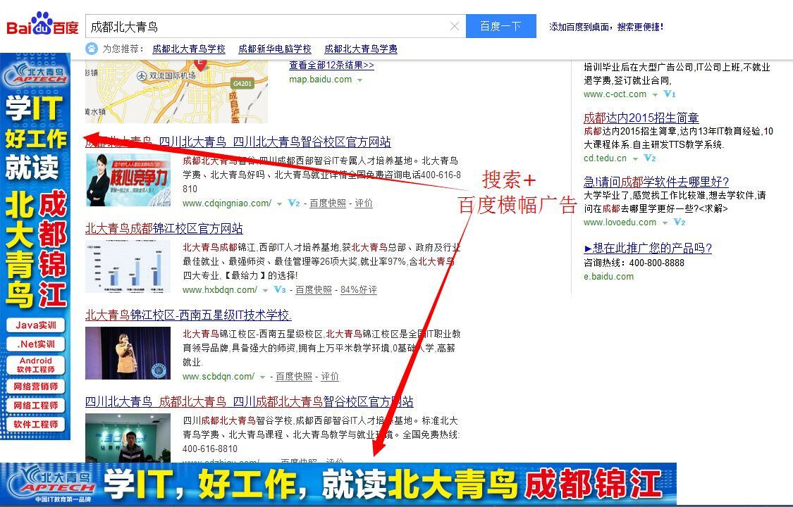网站搜索引擎优化网站_网站优化_外贸网站优化