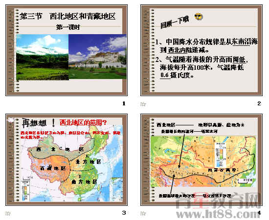 网站logo制作_制作生日礼物的网站_网站制作