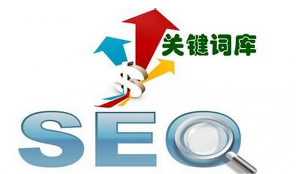 搜索引擎优化_成都搜索优化整站优化_seo引擎优化怎么赚钱