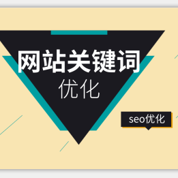 英文网站优化_网站优化_江苏网站搜索引擎优化优化