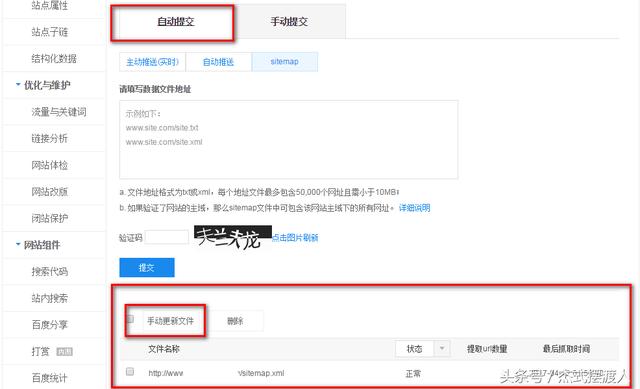 什么叫网站优化_网站搜索引擎优化网站_网站优化