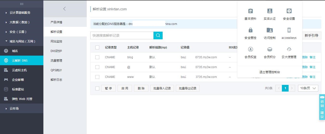 网站logo在线制作_网站制作_二手网站谁制作