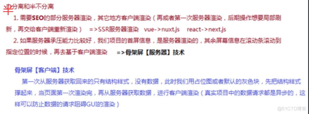 百度引擎优化搜索_线路优化引擎_搜索引擎优化