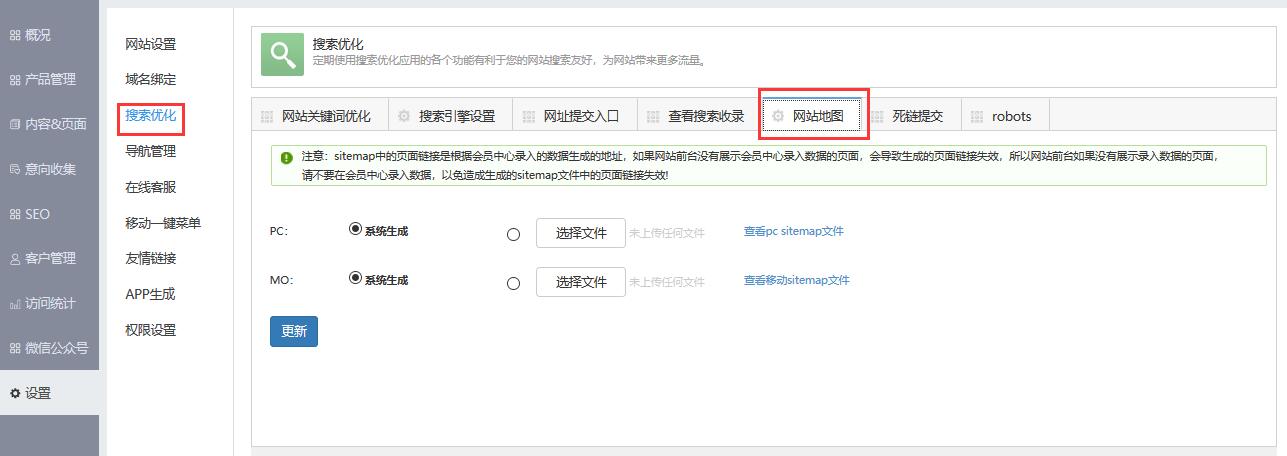 搜索引擎优化_线路优化引擎_外贸网站搜索 引擎优化方法