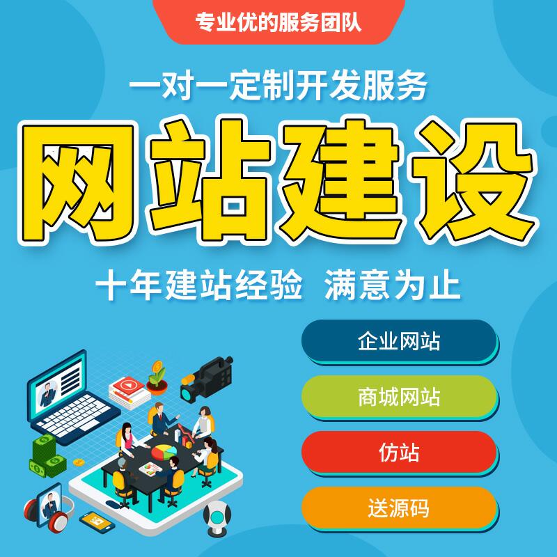 dw制作asp动态网站_网站制作_网站logo制作