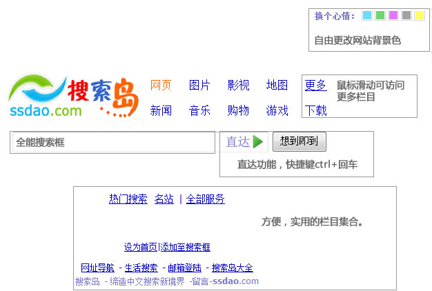 搜索引擎优化_线路优化引擎_直线搜索方法,无约束优化方法,约束优化方法