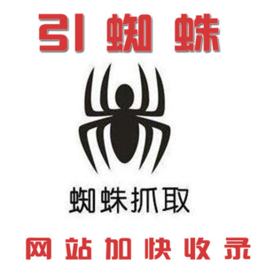 网站优化能发外链的gvm网站大全_网站优化_什么叫网站优化