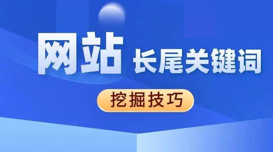 如何优化网站seo优化效果才好_广州网站整广州网站整站优化站优化_网站优化