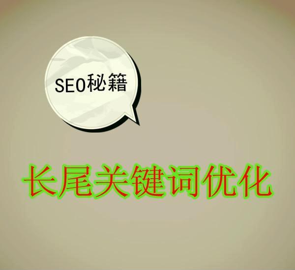 网站优化_如何优化网站seo优化效果才好_广州网站整广州网站整站优化站优化