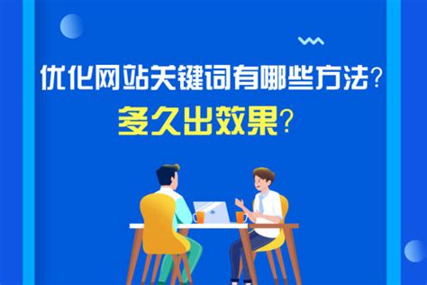 seo优化网站怎么优化_网站优化内容分析网站_网站优化