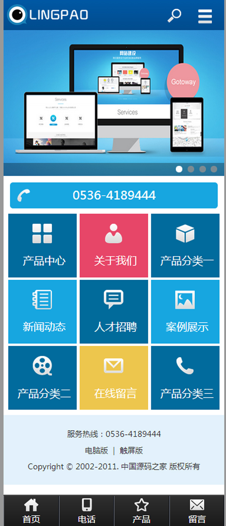 制作生日礼物的网站_网站logo制作_网站制作