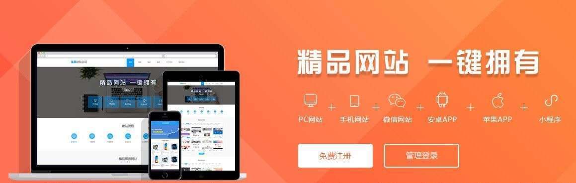 网站建设_新疆西部建设股份有限公司网站_洪宇建设集团公司网站