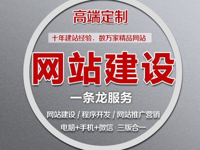 网站建设_自己如何建设外贸网站建站_浙江建设信息港网站