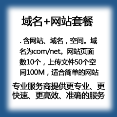 自己如何建设外贸网站建站_网站建设_浙江建设信息港网站