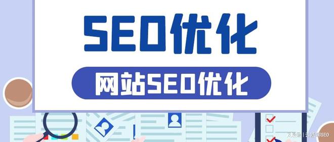 九度搜索引擎点击优化_seo引擎优化怎么赚钱_搜索引擎优化