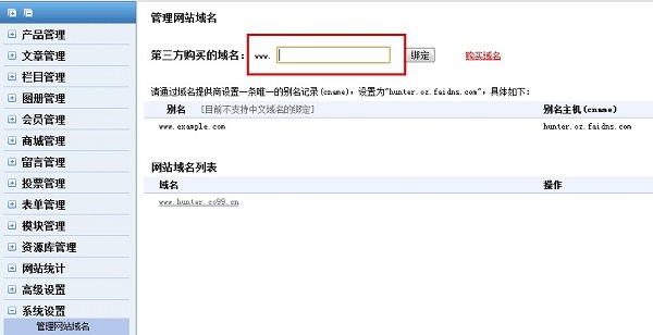 浙江省建设信息港网站_新疆西部建设股份有限公司网站_网站建设