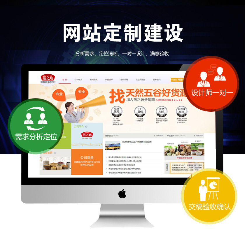 网站建设_网站外链建设可以提升网站权重_网站易用性建设a-z
