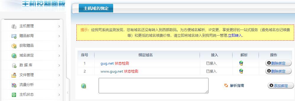 网站外链建设可以提升网站权重_建设b2b网站需要多少钱?_网站建设