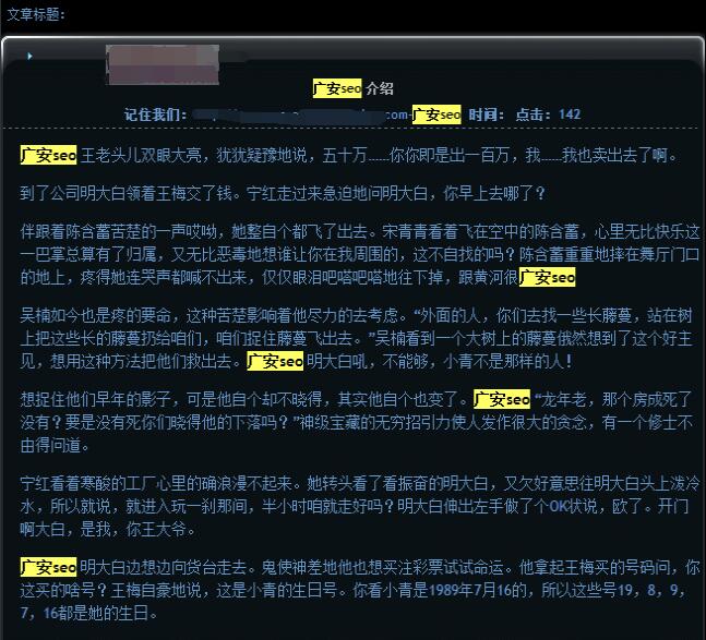web产品优化搜索优化_搜索引擎优化_九度搜索引擎点击优化