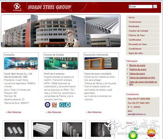 seo如何优化一个网seo_seo站优化meta标签优化万_seo优化